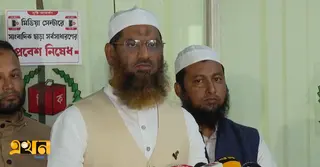 নির্বাচনে জনগণের প্রকৃত মতের প্রতিফলন হয়নি-অভিযোগ মামুনুল হকের